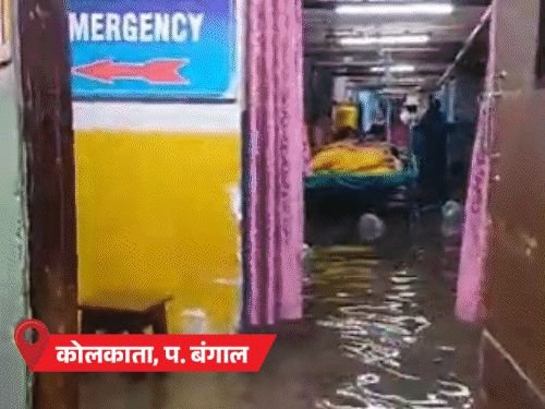 कोलकाता - जयपुरात मुसळधार पाऊस:रुग्णालये - दुकानांत शिरले पाणी; इंदूरचे 15 पर्यटन स्थळे बंद, UP - बिहारमध्ये उष्णतेची लाट