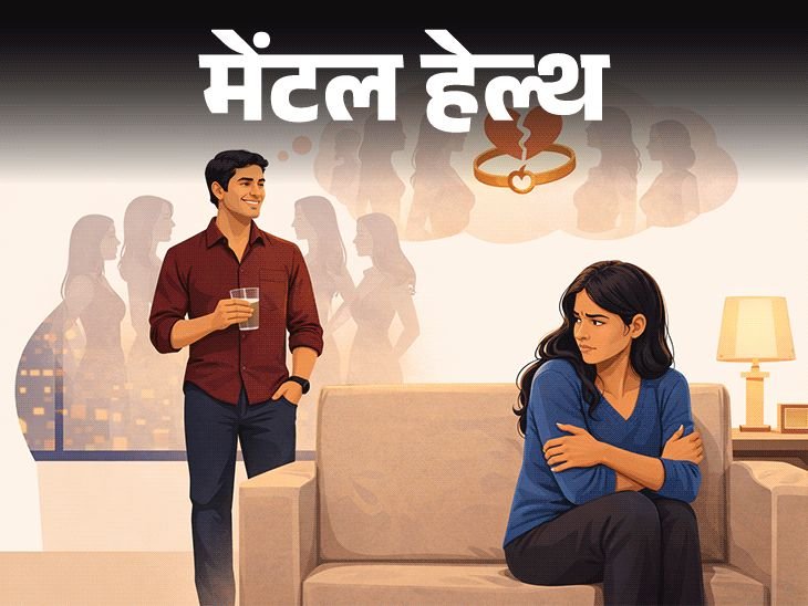 नवऱ्याला इतर स्त्रियाही आवडतात:त्यांना ओपन रिलेशनशिप हवं आहे, मला गुदमरल्यासारखं वाटतं, मी काय करू?