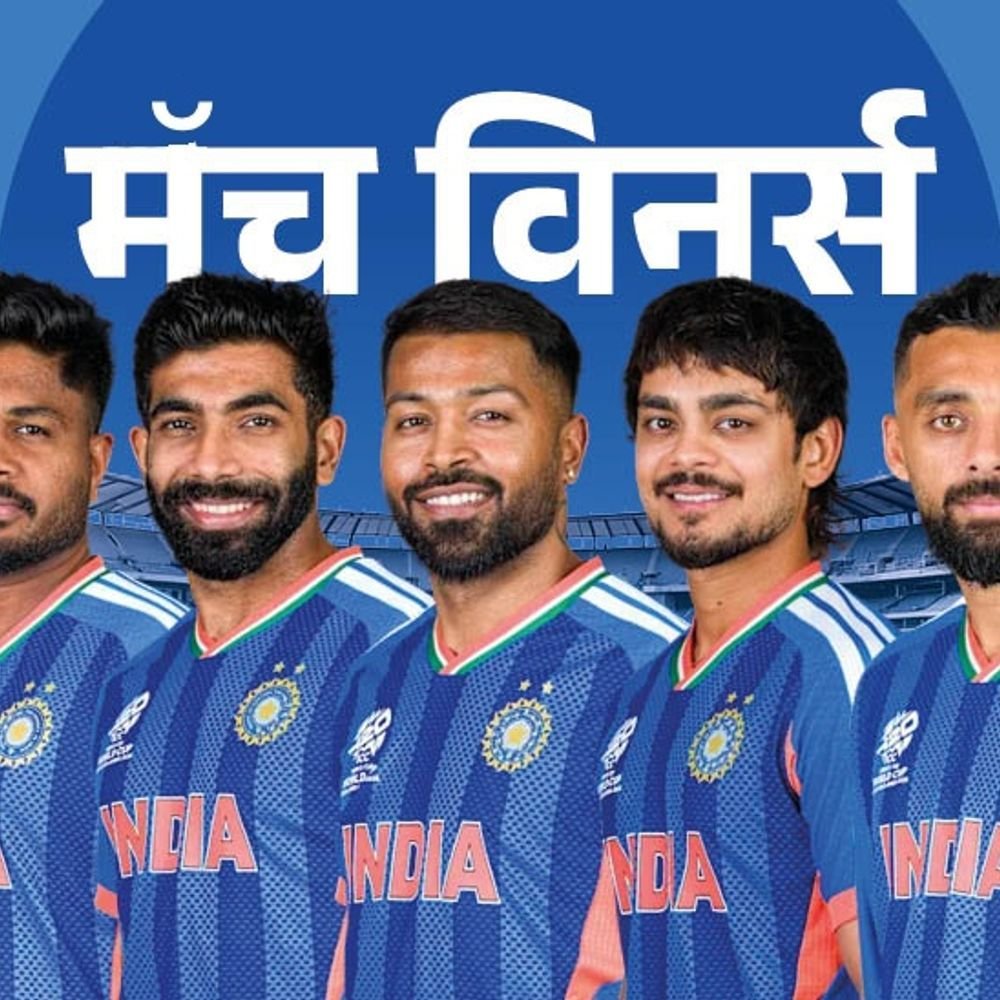 भारताला उपांत्य फेरीपर्यंत पोहोचवणारे 5 हिरो:सॅमसनने वेस्ट इंडिजविरुद्ध 'करो या मरो' सामना जिंकला; बुमराह-ईशानने पाकला हरवले