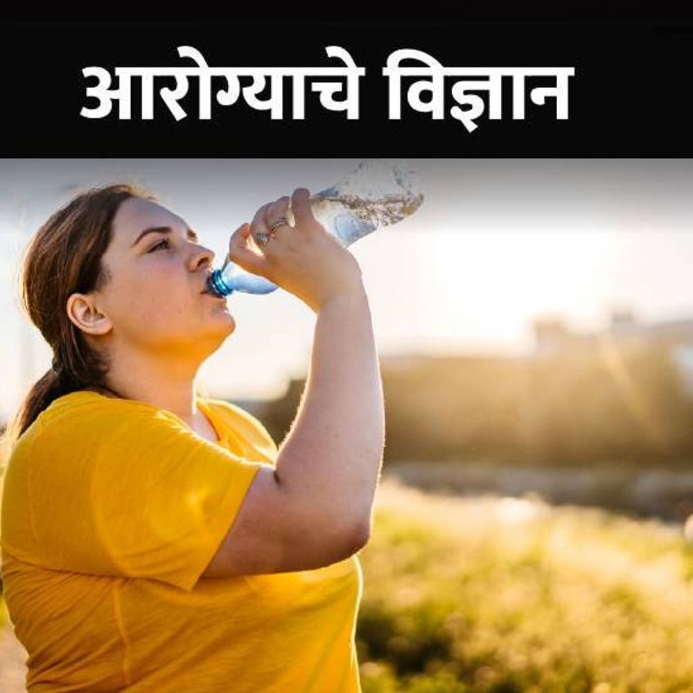 उन्हाळ्यासाठी हेल्थ गाइड:उष्णता, निर्जलीकरण टाळायचे असेल तर आहार बदला, योग्य आहार जाणून घ्या; 4 चुका करू नका