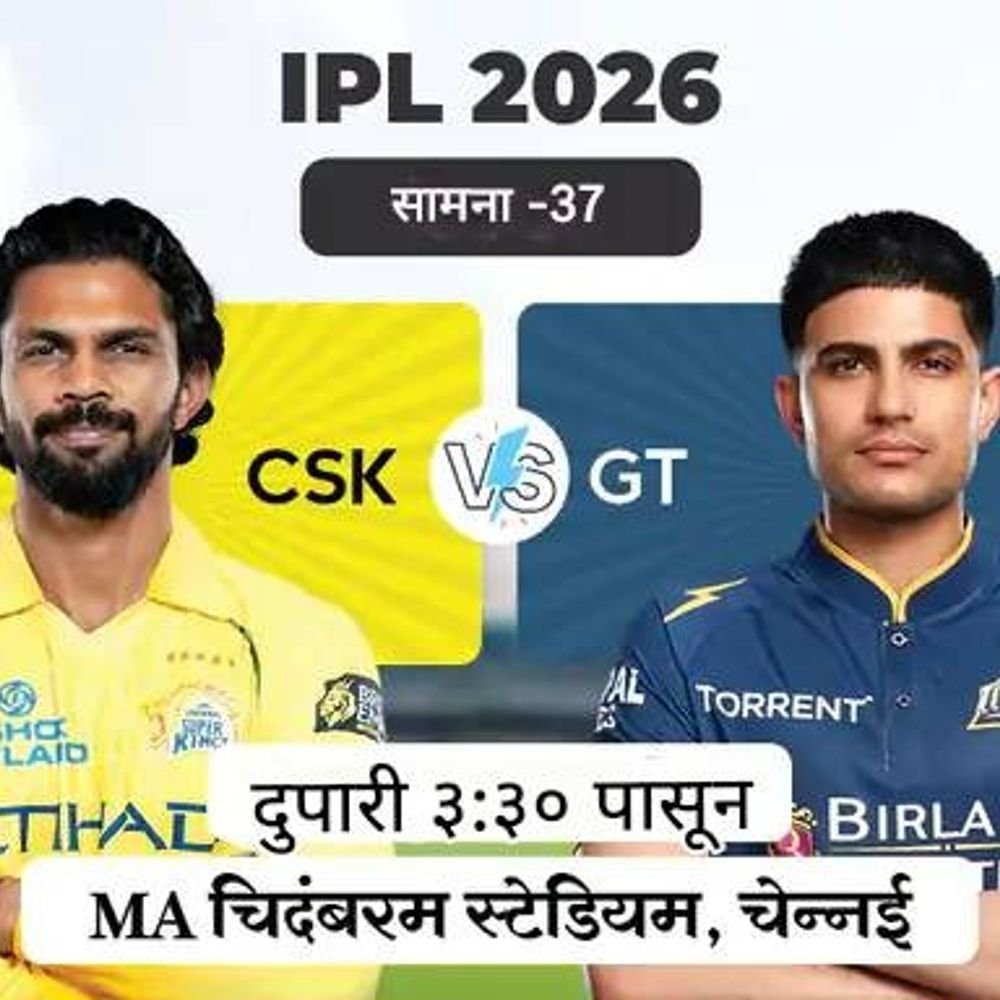 चेन्नईत आज महेंद्रसिंह धोनीचे पुनरागमन होऊ शकते:आज गुजरातशी सामना; हेड टू हेडमध्ये दोन्ही संघ बरोबरीत