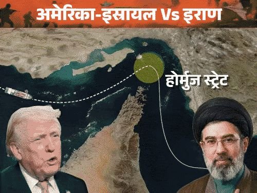 इराणने म्हटले- सध्याच्या परिस्थितीत होर्मुझ उघडणार नाही:अमेरिकेची नाकेबंदी संपेपर्यंतच युद्धविराम; उद्या इस्लामाबादमध्ये अमेरिका-इराण चर्चा शक्य