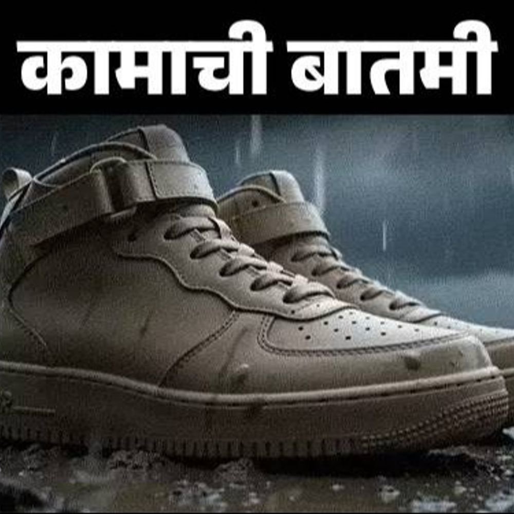 पावसाळ्यात ओले शूज घालू नका:पायांना फंगल इन्फेक्शन होऊ शकते, शूज स्वच्छ आणि कोरडे ठेवण्यासाठी टिप्स