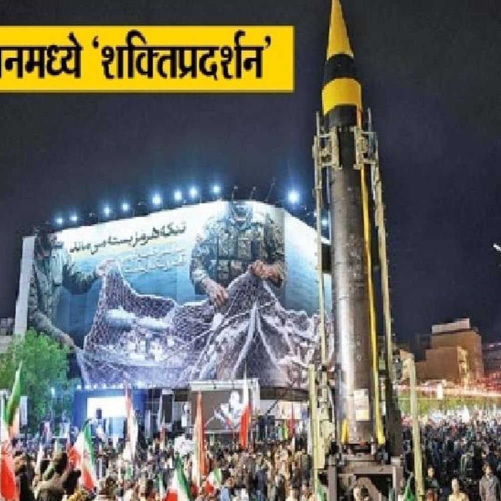 इराणकडून हाेर्मुझमध्ये 2 जहाजे जप्त, युद्धविराम वाढला:इराणने भारताकडे येणारे जहाज राेखले, उद्यापर्यंत ‘गुड न्यूज’- ट्रम्प