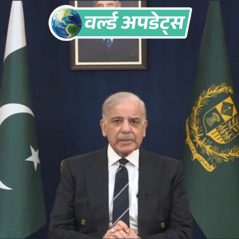 पाकिस्तानात सरकारी कर्मचाऱ्यांच्या पगारात 30% पर्यंत कपात:नवीन गाडी खरेदीवरही बंदी