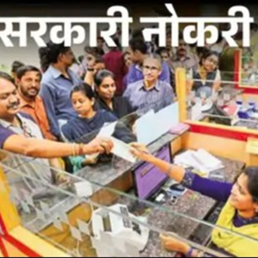 आजची सरकारी नोकरी:आरबीआयमध्ये 650 पदांसाठी भरती; आधारमध्ये 252 जागा, एसबीआयमध्ये 2050 रिक्त जागांसाठी अर्ज करण्याची अंतिम तारीख 18 फेब्रुवारी