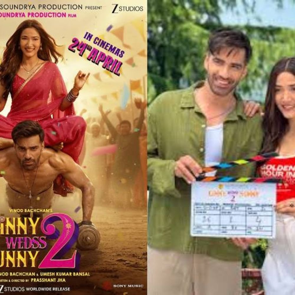 ‘गिन्नी वेड्स सनी 2’ चित्रपटातील नवीन साँग 'ऐ खुदा' रिलीज:मेधा शंकर म्हणाल्या- हे असे गाणे आहे जे संपल्यानंतरही बराच काळ मनात राहते