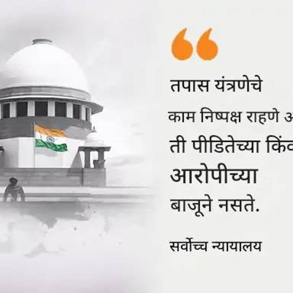 SC म्हणाले- पोलिसांनी आरोपींचे फोटो-व्हिडिओ अपलोड करणे चिंताजनक:हे निष्पक्ष सुनावणीसाठी धोकादायक, यामुळे आरोपीची प्रतिमा खराब होते