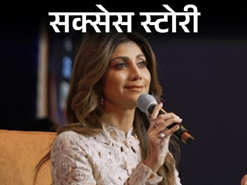 ‘मॉम, काय दिसतेस तू?’:14 वर्षीय मुलाचे बोलणे ऐकून शिल्पा शेट्टी म्हणाली- वाटले, आता खऱ्या अर्थाने आयुष्यात काहीतरी मिळवले