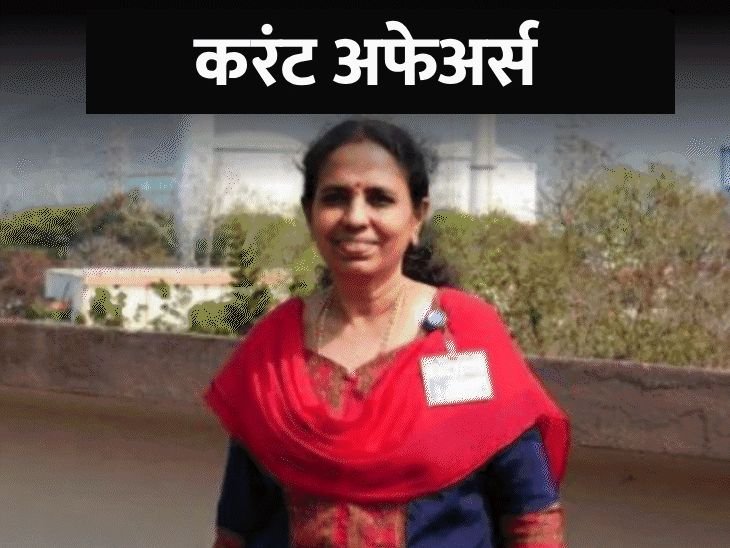 रेल्वेने छळाच्या तक्रारींसाठी ॲप सुरू केले:नाचम्मई NPCIL च्या पहिल्या महिला चीफ सुपरिटेंडेंट बनल्या; 10 मार्च चालू घडामोडी