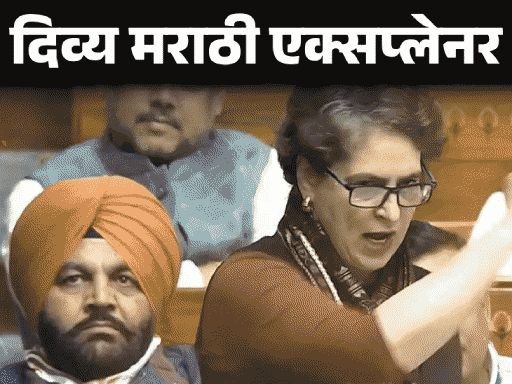 ‘जितकी वर्षे मोदी PM, तितकी वर्षे नेहरू तुरुंगात होते’:वंदे मातरम्‌च्या चर्चेत RSSलाही ओढले गेले, 6 मोठ्या दाव्यांची पूर्ण सत्यता