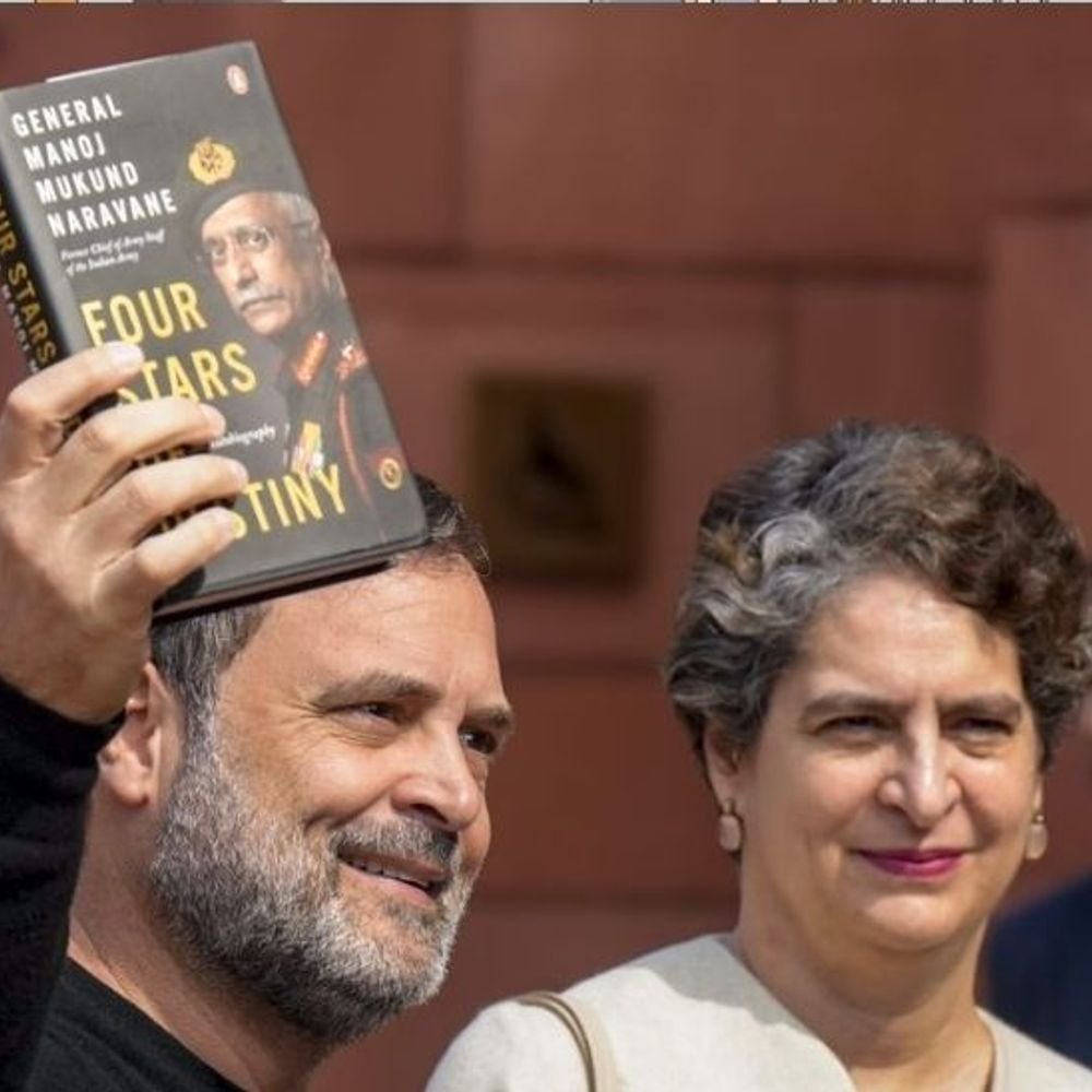 पेंग्विन कंपनीचा दावा- नरवणेंचे पुस्तक प्रकाशित झाले नाही:कोणताही भाग सार्वजनिक केला नाही; राहुल गांधींनी संसदेत दाखवला होता