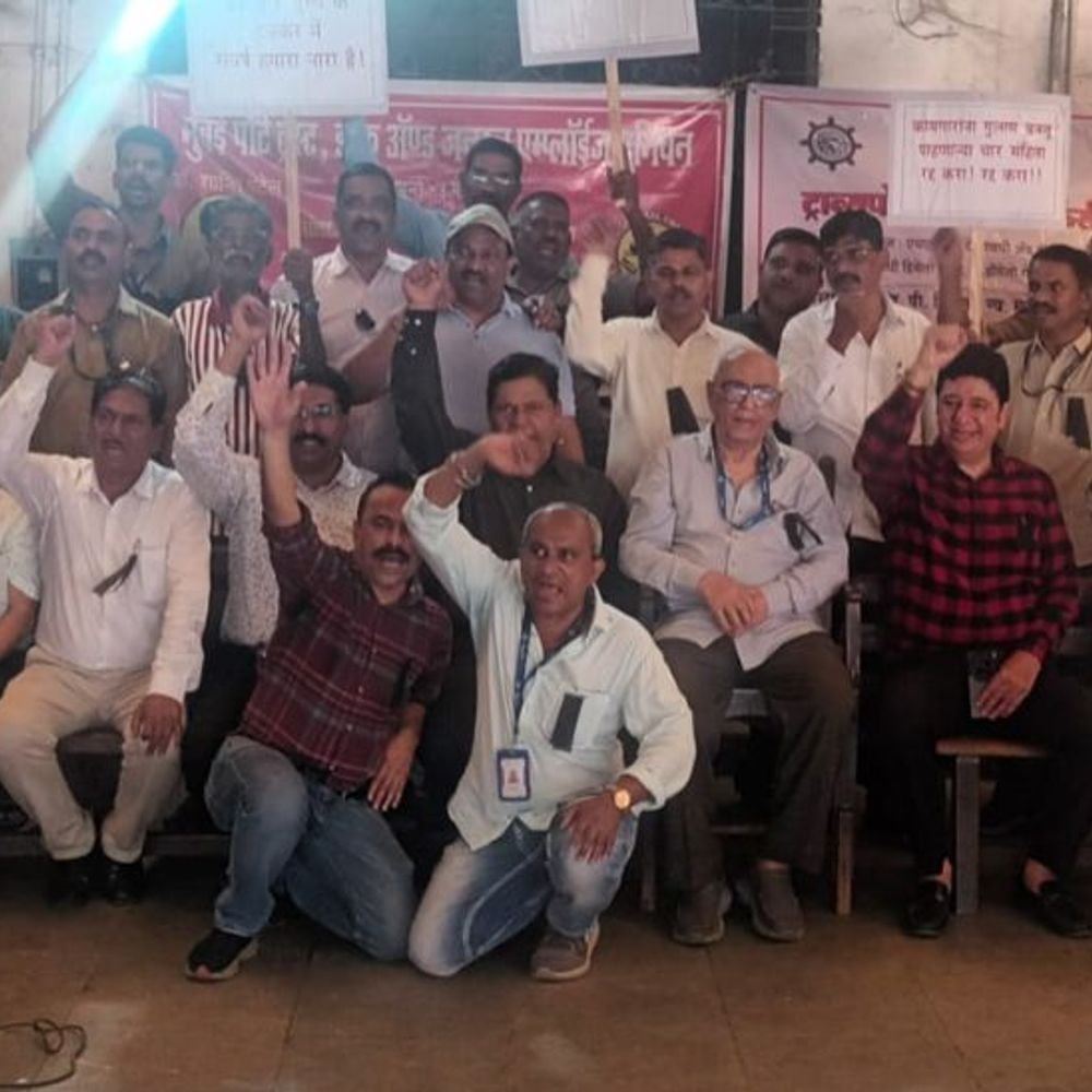 केंद्र सरकारच्या कामगार धोरणांविरुद्ध गोदी कामगारांचा एल्गार!:मुंबईत कर्नाक बंदर येथे जोरदार निदर्शने; 'चार लेबर कोड' मागे घेण्याची मागणी