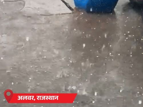 राजस्थानमध्ये गारपीट झाल्याने थंडी, मध्य प्रदेशात पाऊस:बिहारमधील बेगुसरायमध्ये धुके पसरले; उत्तराखंडमधील चारधाममध्ये बर्फवृष्टी