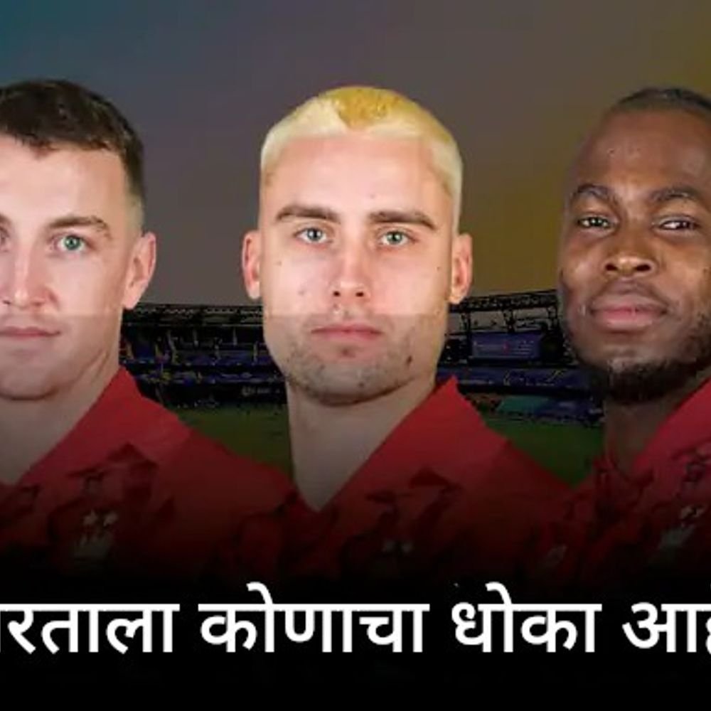 भारतासाठी धोकादायक ठरू शकतात 5 इंग्लिश खेळाडू:ब्रूकने शतक ठोकले, जॅक्स 4 वेळा सामनावीर; बटलरने उपांत्य फेरीत हरवले होते