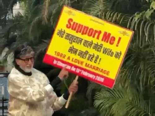 अमिताभ बच्चन यांच्या हातात दिसले एक अनोखे पोस्टर:लिहिले होते- मला सपोर्ट करा! माझे सासरचे लोक माझ्या पत्नीला पाठवत नाहीत