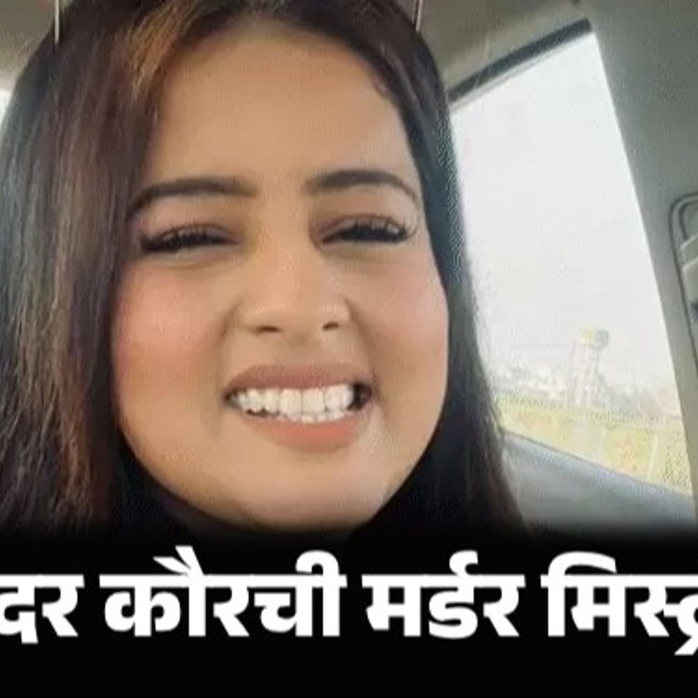 लेडी पंजाबी गायिका खून प्रकरणात ट्विस्ट:आरोपी NRIच्या वकिलांनी सांगितले- तो भारतात आला, याचा पुरावा कुठे; 60-70 लाखांचे व्यवहार झाले, ही आत्महत्या आहे
