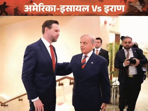 इराणी खासदार म्हणाले- पाकिस्तान मध्यस्थ बनण्याच्या लायक नाही:ते अमेरिकेच्या बाजूने झुकलेले, ट्रम्प आणि अमेरिकेविरुद्ध काही बोलू शकत नाहीत