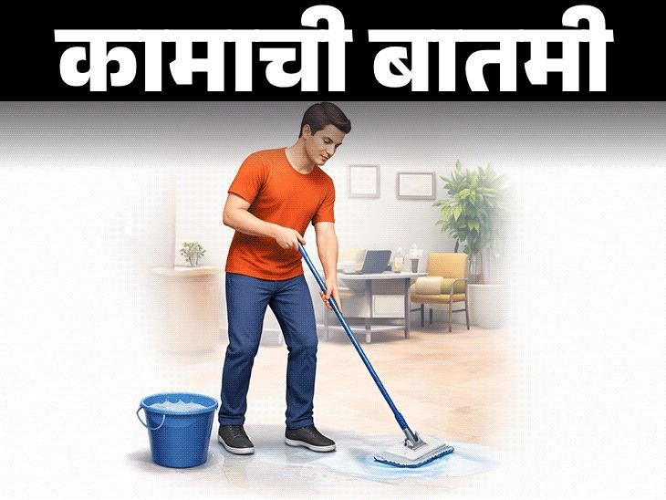 घरगुती कामांमुळे कमी होतो आजारांचा धोका:झाडणे-पुसणे देखील फायदेशीर, दैनंदिन जीवनात शारीरिक हालचाल वाढवण्यासाठी 14 टिप्स