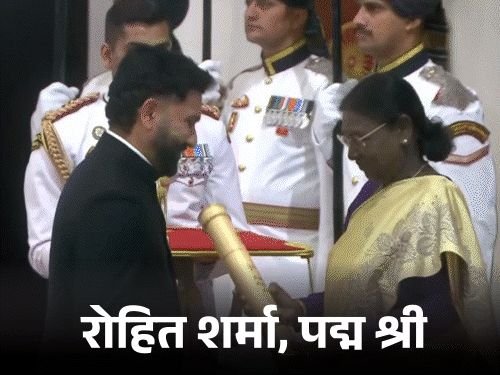 रोहित शर्मा पद्मश्री पुरस्काराने सन्मानित:अलका याग्निक यांनी पद्मभूषण पुरस्कार स्वीकारण्यापूर्वी मोदींचे चरण स्पर्श केले; 65 मान्यवरांना पद्म पुरस्कार