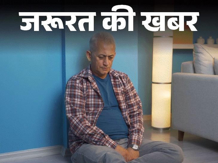 मध्यम वयापासून दिसतात स्मृतिभ्रंशाची लक्षणे:संशोधनातून खुलासा, 11 सवयींमुळे धोका वाढतो, डॉक्टरांकडून जाणून घ्या निरोगी मेंदूच्या सवयी