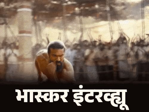 राम चरण म्हणाले- पेद्दीसाठी आमिर-सलमानकडून आत्मविश्वास मिळाला:दिग्दर्शक नकार देतात, पण मी माझे स्टंट स्वतः करतो; सेटवर अनेक जखमा झाल्या, पार्ट-1
