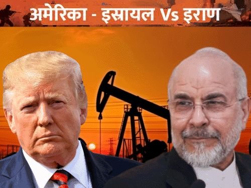 कच्चे तेल चार वर्षांत सर्वात महाग:युद्धादरम्यान किंमत $120 प्रति बॅरलवर पोहोचली; इराणचा टोमणा- पुढील टप्पा 140 डॉलर