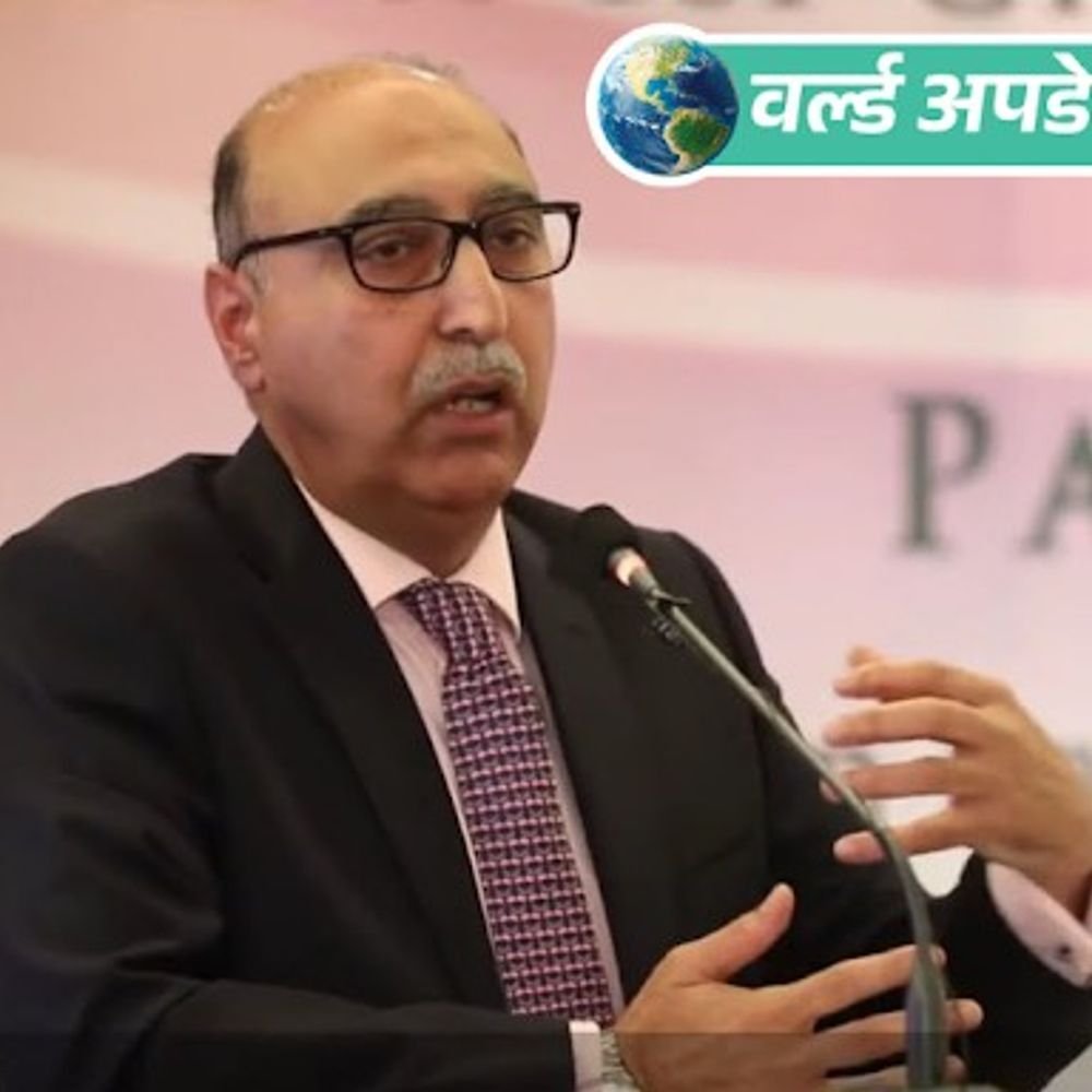 वर्ल्ड अपडेट्स:पाकिस्तानचे माजी मुत्सद्दी म्हणाले - जर अमेरिकेने हल्ला केला तर मुंबई-दिल्लीवर हल्ला करू