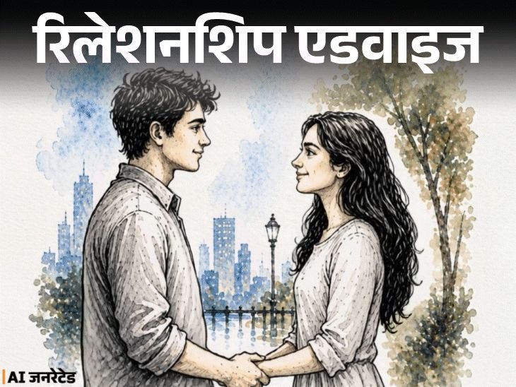 पार्टनरला जवळीक साधायची आहे:मी अजून तयार नाही, मी नकार देते, तो हट्ट करतो, त्याला कसे समजावू?