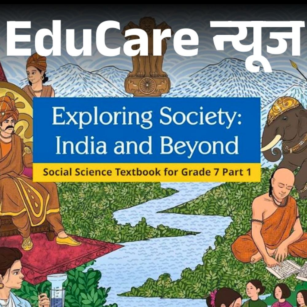 NCERTचा वादग्रस्त धडा बनवणाऱ्या संघाविरुद्ध निर्देश:SCने म्हटले- केंद्राने प्रा. मिशेलना प्रतिबंधित करावे, त्यांनी 'करप्शन इन ज्युडिशियरी' असे लिहिले होते