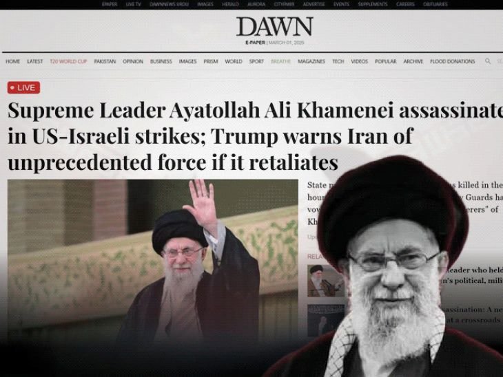 खामेनी यांच्या मृत्यूवर जागतिक नेते आणि माध्यमांची प्रतिक्रिया:ब्रिटिश माध्यमांनी म्हटले - इराणसाठी खूप मोठे वळण; रशियाने हल्ल्याला चुकीचे म्हटले
