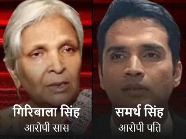 ट्विशा प्रकरण: गिरिबाला-समर्थचा पुन्हा व्हॉइस सॅम्पल देण्यास नकार:CBI ने म्हटले- पोस्टमॉर्टम अहवाल देण्यास भोपाळ एम्सनेही नकार दिला
