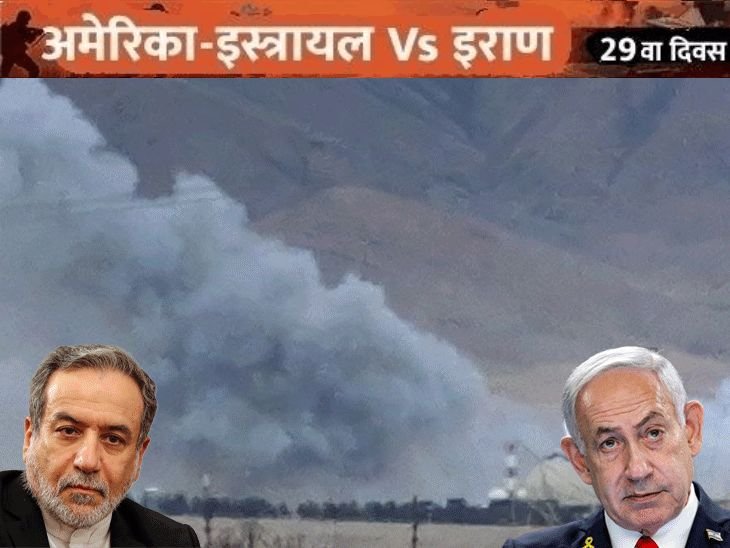 इस्त्रायलने इराणच्या अणु ठिकाणांवर केला हल्ला:युरेनियम प्रकल्पाला लक्ष्य केले; इराणचे परराष्ट्रमंत्री म्हणाले- मोठी किंमत मोजावी लागेल