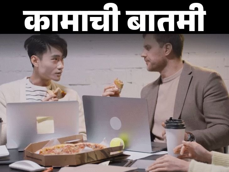 पोट भरलेले, तरीही खाण्याचा विचार:तुम्हीही फूड नॉइजचे बळी आहात का, अति खाणे टाळायचे असेल तर ही 11 कामे नक्की करा