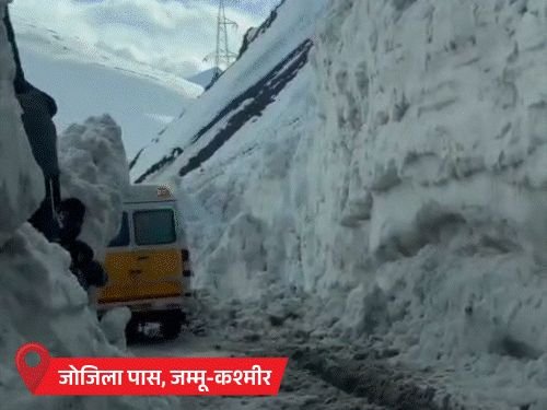 राजस्थानमध्ये आजपासून पाऊस, गारपीट:यूपीच्या 40 जिल्ह्यांमध्येही अलर्ट; उत्तराखंडमध्ये बर्फवृष्टी, काश्मीरमध्ये हिमस्खलनामुळे 7 जणांचा मृत्यू