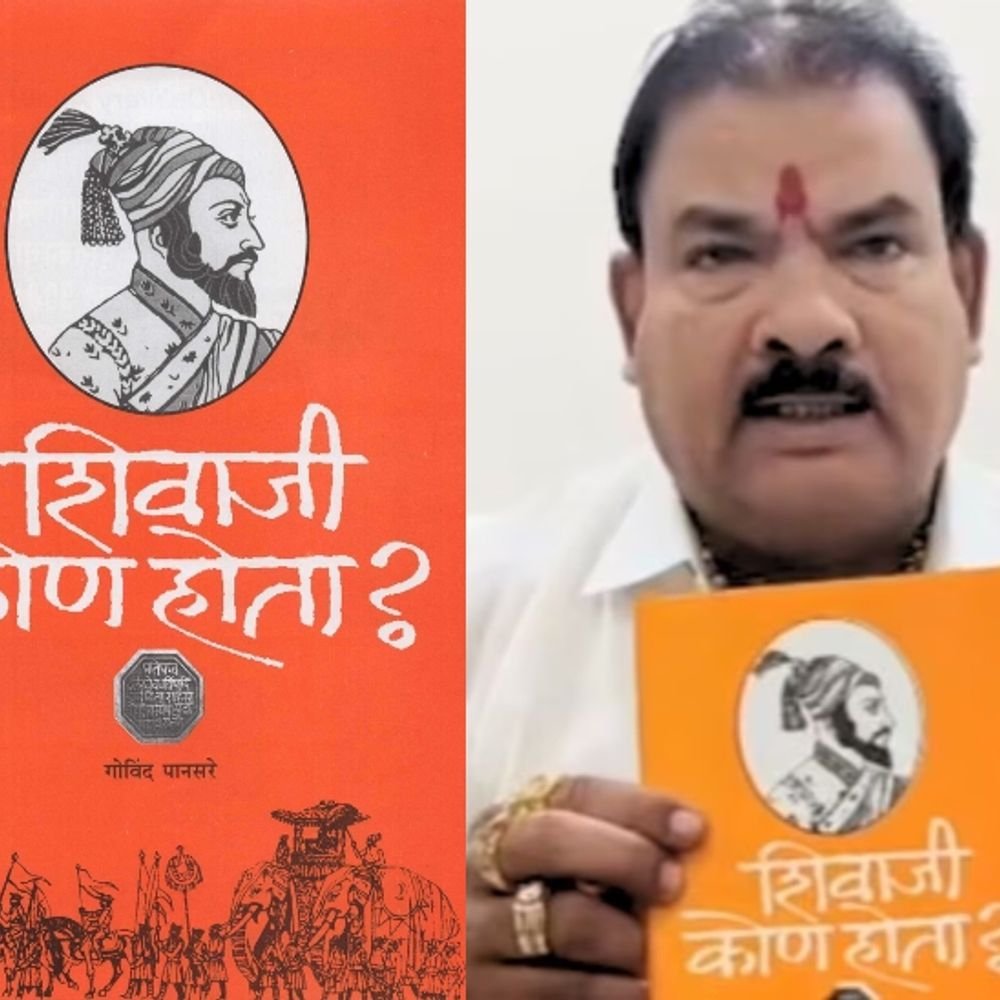 संजय गायकवाडांच्या धमकीचा उलटा परिणाम!:'शिवाजी कोण होता?' पुस्तकाच्या प्रतींची 4 दिवसांत मोठी विक्री, पुनर्मुद्रण सुरू