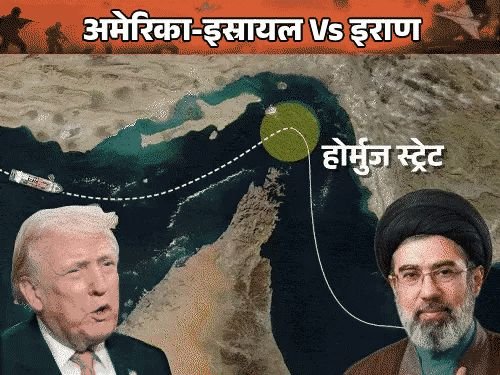 ट्रम्प म्हणाले- इराणशी करार होईपर्यंत नाकेबंदी हटणार नाही:इराणचे उत्तर- तुमच्या धमक्यांना घाबरत नाही, आम्ही युद्ध लढायला तयार आहोत