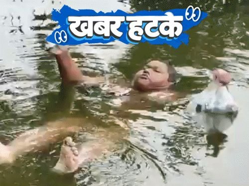खबर हटके- चुगली करून करोडपती बनली महिला:5 वर्षांपासून तलावात राहतोय मुलगा, बाहेर येताच होते जळजळ; मांजर बनली 'पोलीस अधिकारी'
