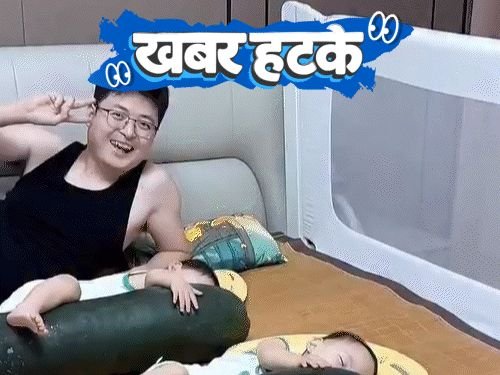 खबर हटके- डस्टबिन घालून निवडणूक लढवतोय उमेदवार:गुहेतील बकरीला पाहण्यासाठी गर्दी उसळली; उष्णतेपासून वाचण्यासाठी टरबूज पकडून झोपताहेत लोक