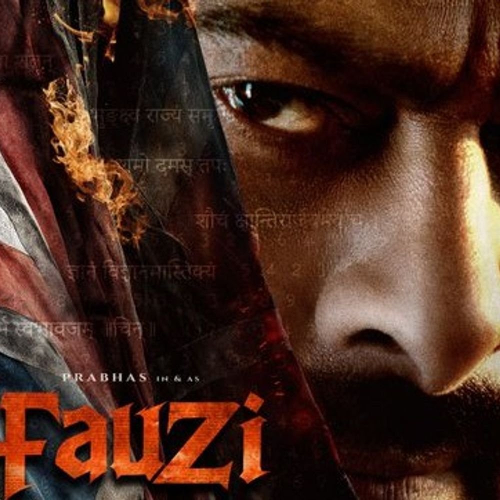 प्रभासच्या ‘फौजी’ चित्रपटाच्या सेटवरून फोटो लीक:मेकर्सनी कठोर कारवाईचा इशारा दिला, म्हणाले- शेअर करणाऱ्यांवर कायदेशीर कारवाई होईल