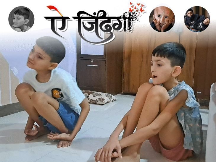 डोळ्यात चाकू खुपसा, कळत नाही:13 वर्षांत कधीच आई-वडील म्हटले नाही, दोन्ही मुलींना एकच आजार, भारतातील पहिली केस
