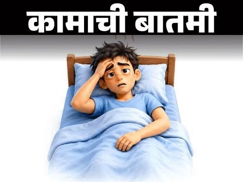 उन्हाळ्यात झोप येत नाही:पचनशक्ती कमकुवत होते, तज्ञांकडून जाणून घ्या गाढ झोपेसाठी 12 टिप्स
