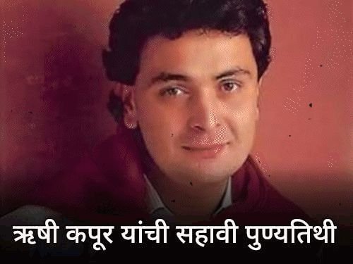 ऋषी कपूरला सलमानच्या वडिलांनी धमकावले:राज कपूरने सिगारेट ओढल्याबद्दल मारले, दाऊदसोबत चहा प्यायला, अमिताभ यांचा पुरस्कार विकत घेतला