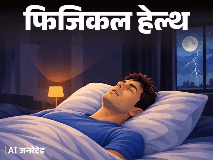 झोपेत ऐकू येतो स्फोटांचा आवाज:‘एक्सप्लोडिंग हेड सिंड्रोम’ असू शकतो, डॉक्टरांकडून समजून घ्या याची कारणे आणि जोखीम घटक