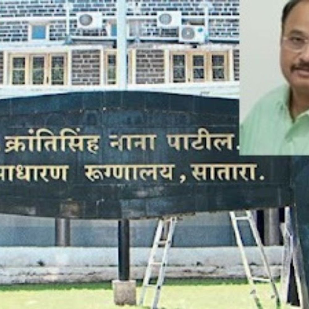 सातारचे सिव्हिल सर्जन डॉ. करपे निलंबित:अर्भक मृत्यू प्रकरण अंगलट; स्त्रीरोग तज्ञ डॉ. शिकलगारची गच्छंती!