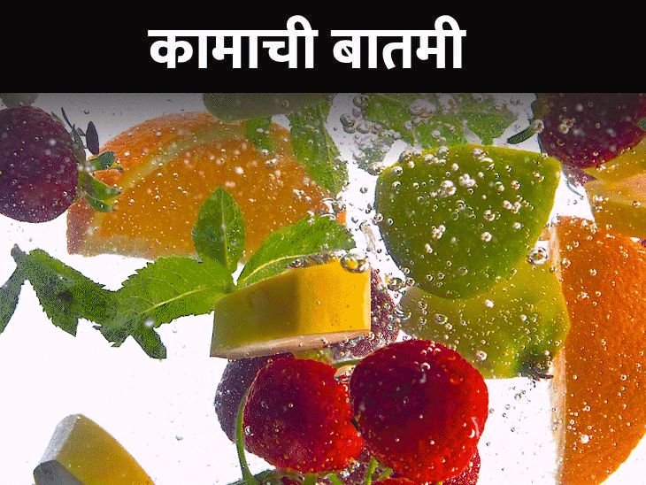 10 सर्वोत्तम उन्हाळी फळे:यांमध्ये 80-96% पाणी, हायड्रेटेड ठेवते, जाणून घ्या 11 आरोग्य फायदे; खाण्याची योग्य वेळ आणि पद्धत