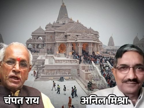 चंपत रायच्या राजीनाम्याची स्क्रिप्ट हरिद्वार येथे तयार:RSS ने फटकारले, 25 जून रोजी रात्री सांगितले- पद सोडा