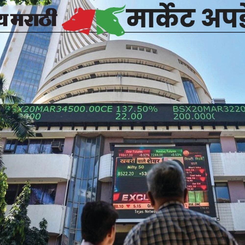 सेन्सेक्समध्ये 400 अंकांची वाढ; 77,300 वर:निफ्टीही 100 अंकांनी वाढला; आयटी आणि मेटल शेअर्समध्ये जास्त खरेदी