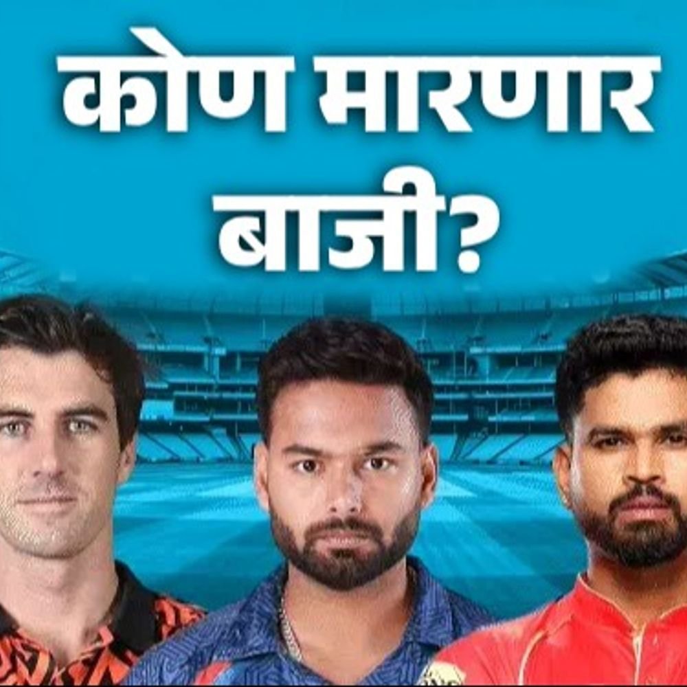 यावेळी कोणता संघ जिंकू शकतो IPL:CSK स्पिनर्सची इकोनॉमी 7.50 पेक्षा कमी, पंजाब विजेतेपदाचा दावेदार; टीमचे विश्लेषण, भाग-1