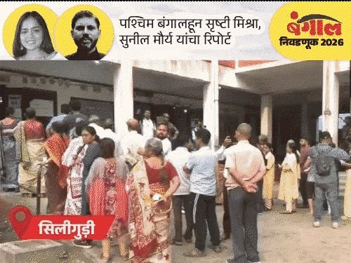 बंगालमध्ये पहिल्या टप्प्यातील 152 जागांवर मतदान:पहिल्यांदाच प्रत्येक बूथचे रेकॉर्डिंग होईल; तमिळनाडूच्या 234 जागांवरही मतदान